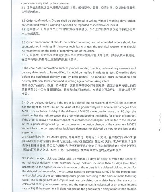 terms_and_conditions_of_sales_2025_Seite_03.jpg 