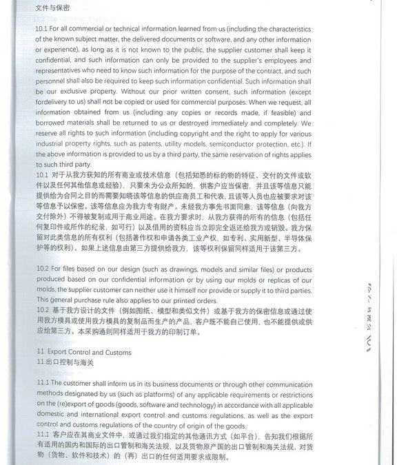 terms_and_conditions_of_sales_2025_Seite_12.jpg 