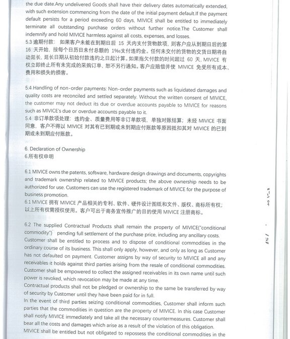 terms_and_conditions_of_sales_2025_Seite_07.jpg 