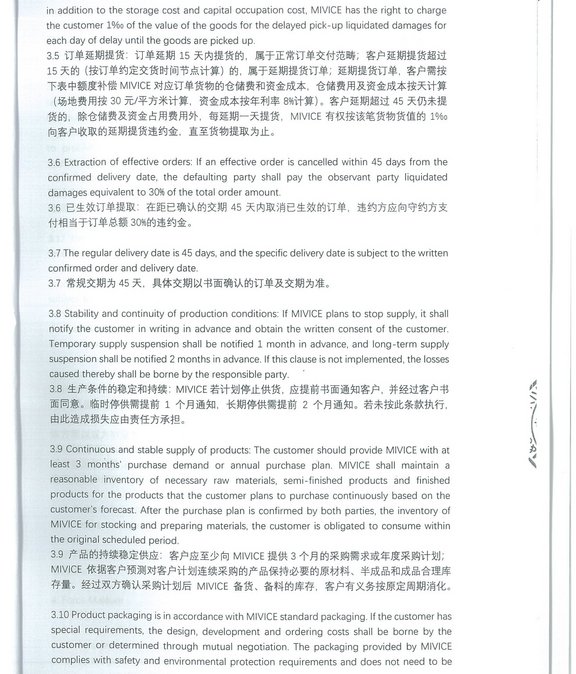 terms_and_conditions_of_sales_2025_Seite_04.jpg 